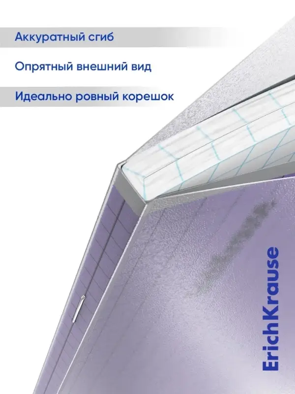 Тетрадь 96 листов в клетку ErichKrause &laquo;Классика CoverPro&raquo;, пластиковая обложка, блок офсет, 100% белизна, МИКС