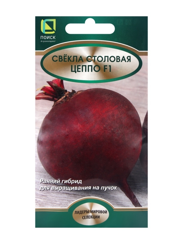 Семена Свекла столовая Цеппо, F1, 2гр Семена Свекла столовая Цеппо, F1, 2гр