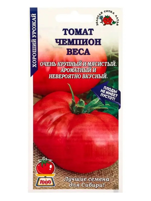 Семена Томат "Чемпион веса", среднеранний, 0,1г