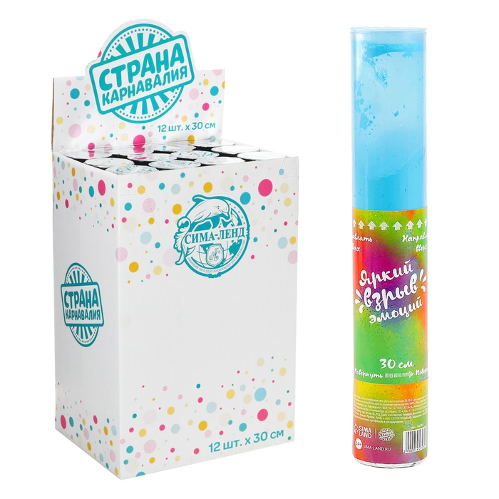 Хлопушка - цветной дым &laquo;Яркий взрыв эмоций&raquo;, 30 см, цвет голубой