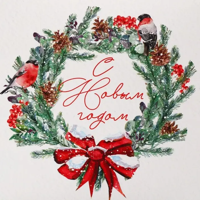 Коробка подарочная новогодняя складная «С Новым годом», 12×12×12 см Коробка подарочная новогодняя складная «С Новым годом», 12×12×12 см