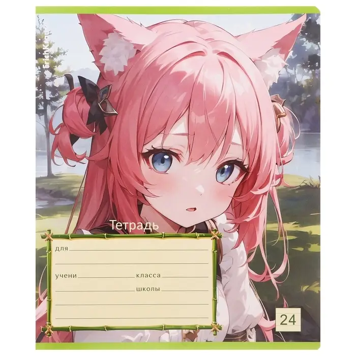Тетрадь 24 листа в линейку, ErichKrause &laquo;Эльфы аниме&raquo;, обложка мелованный картон, МИКС