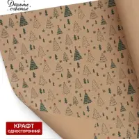 Бумага упаковочная бурый крафт &laquo;Ретро&raquo;, 1 лист, 70&times;100 см