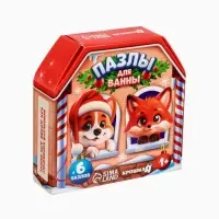 Макси-пазлы Крошка Я &laquo;Зимние истории&raquo;, новогодний набор игрушек, 6 шт., 12 деталей, для ванны