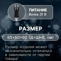 Светодиодная фигура &laquo;Снеговик&raquo; 65&times;90&times;50 см, металл, 31 В, свечение белое