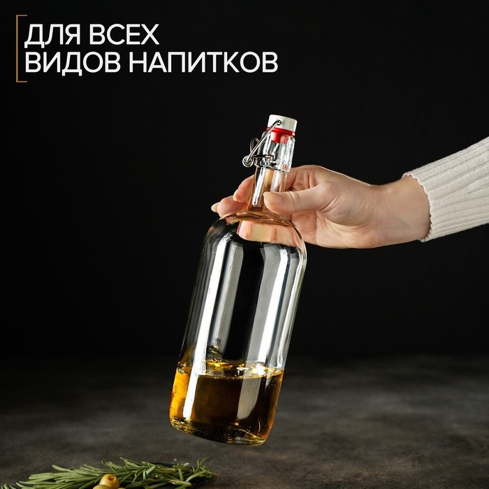 Бутылка бугельная с пробкой, 1 л, цвет прозрачный Бутылка бугельная с пробкой, 1 л, цвет прозрачный
