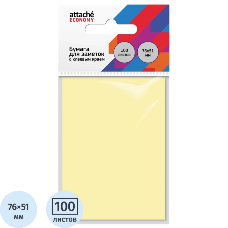 Бумага для заметок с клеевым краем Economy 76x51 мм, 100 л, пастел. Желтый
