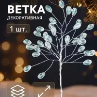 Новогодняя ветка декоративная &laquo;Зимнее волшебство. Хрустальная сказка&raquo;, пластик, 16 см, овал прозрачный