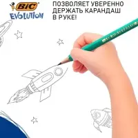 Набор карандашей чернографитных BIC. Evolution, 3 штуки, НВ, шестигранные, пластиковые, зелёный корпус