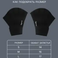 Перчатки для плавания ONLYTOP, неопрен, 2.5 мм, р. L, цвет чёрный