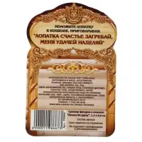 Кошельковый талисман: сувенир фигурка в кошелек &laquo;На удачу&raquo;, 1.2&times;3.9 см