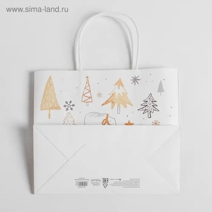 Пакет подарочный новогодний крафт &laquo;С Новым годом&raquo;, 25&times;22&times;12 см