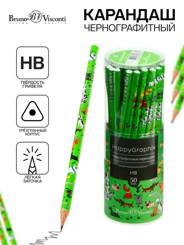Карандаш чернографитный 2 мм HappyGraphix  Карандаш чернографитный 2 мм HappyGraphix "Собачья площадка", НВ, трехгранный