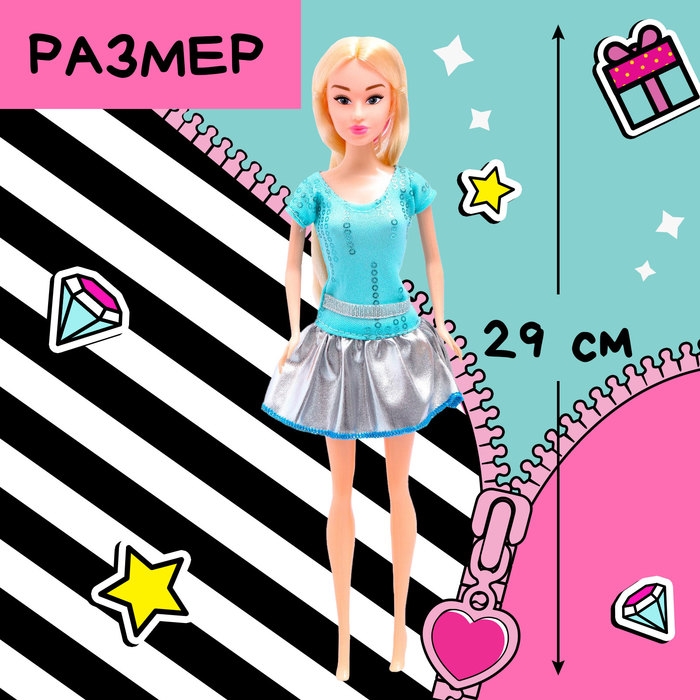 Кукла-модель в конусе «Самая стильная» Кукла-модель в конусе «Самая стильная»