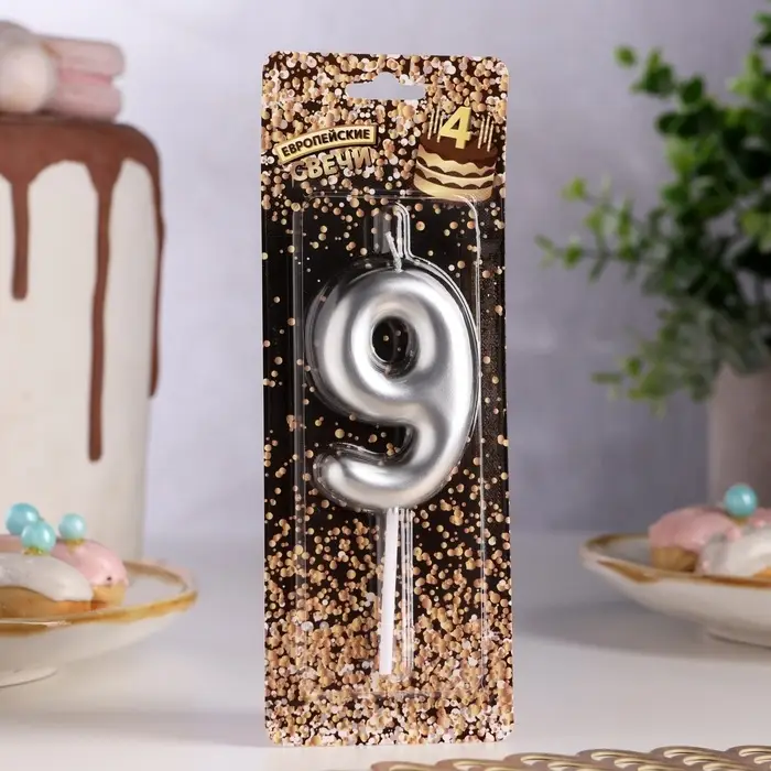 Свеча в торт «Европейская», цифра 9, 6 см, серебро Свеча в торт «Европейская», цифра 9, 6 см, серебро