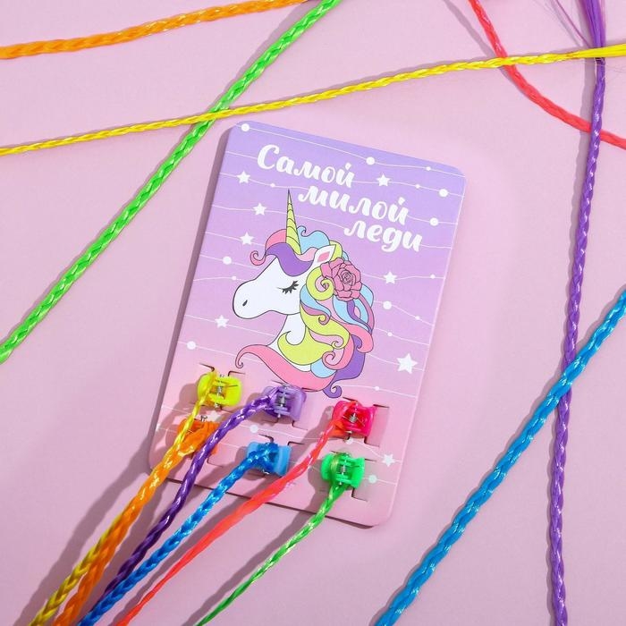 Заколки , цветные пряди для волос на крабике «Самой милой леди» (6 шт) Заколки , цветные пряди для волос на крабике «Самой милой леди» (6 шт)