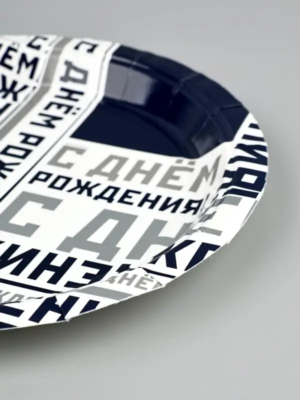 Тарелка С ДР Мужской Стиль 17см 6шт/G