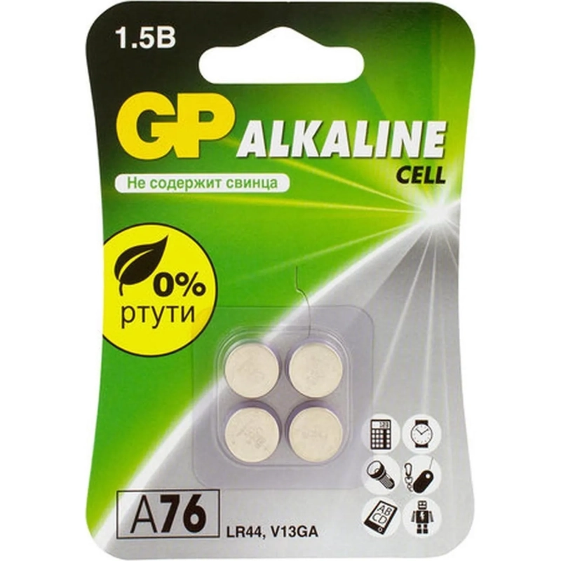 Батарейка для часов GP A76F-2CRU4, 4 шт/уп