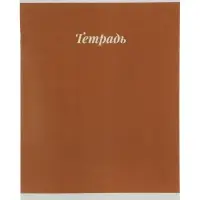 Тетрадь 12 листов в клетку Calligrata &laquo;Пастель&raquo;, блок №2, 5 В МИКС