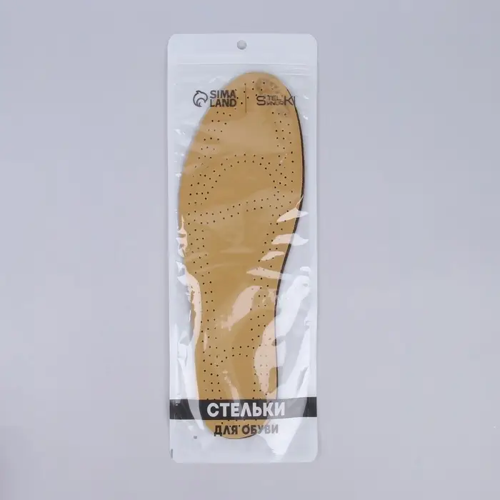 Стельки для обуви, универсальные, антибактериальные, влаговпитывающие, р-р RU до 46 (р-р Пр-ля до 47), 29 см, пара, бежевая