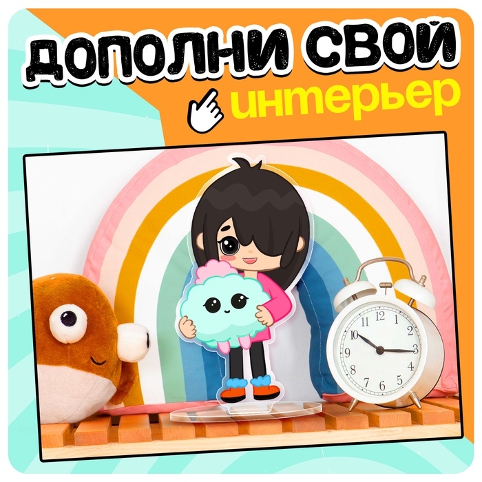 Фигурка на подставке «Токи боки: Нари» с наклейками, акриловая, 7,3 см Фигурка на подставке «Токи боки: Нари» с наклейками, акриловая, 7,3 см