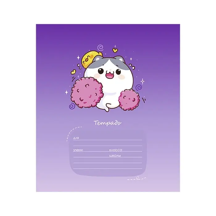 Тетрадь 12 листов в клетку Calligrata "Цыпа и Кот", обложка мелованная бумага, ВД-лак, блок офсет, белизна 95%, МИКС