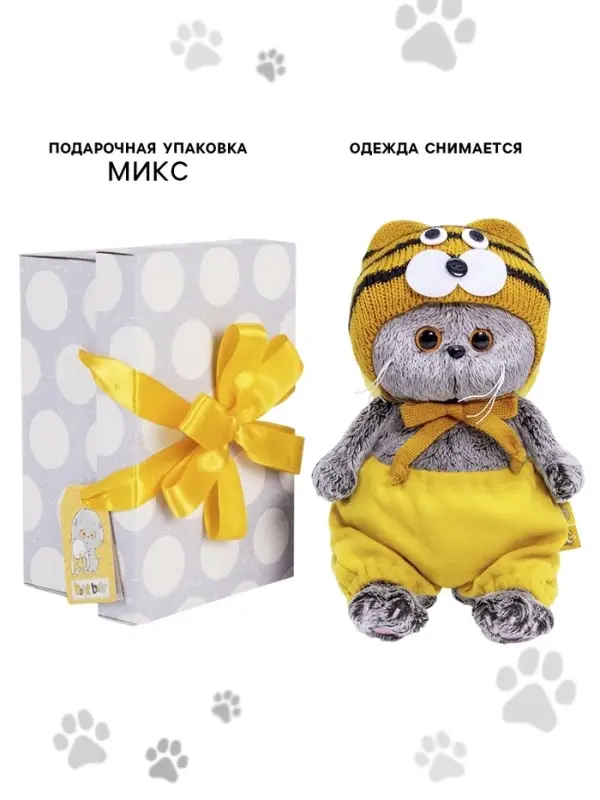 Мягкая игрушка &laquo;Кот Басик Baby&raquo;, в шапке тигрёнка, 20 см
