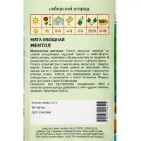 Семена Мята "Ментол" 0,1 г Семена Мята "Ментол" 0,1 г