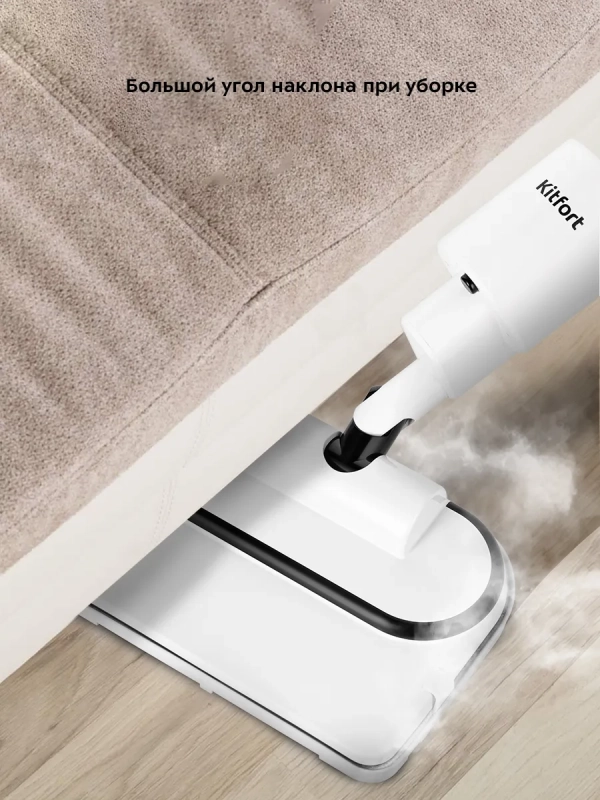 Паровая швабра с насадками КТ-1062 (2 в 1) - 1500 Вт Паровая швабра с насадками КТ-1062 (2 в 1) - 1500 Вт