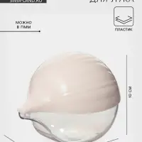 Контейнер для лука Альтернатива, 12&times;10 см, пластик, крышка МИКС