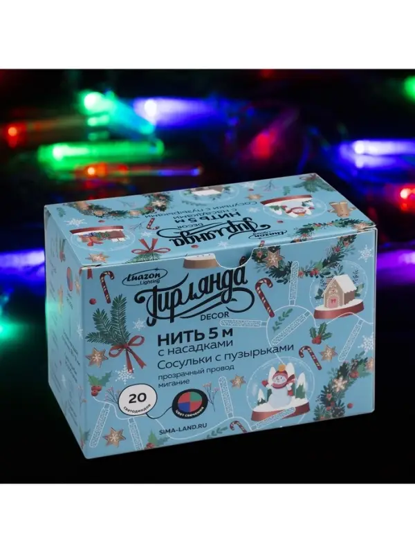 Гирлянда &laquo;Нить&raquo; 5 м с насадками &laquo;Сосульки с пузырьками&raquo;, IP20, прозрачная нить, 20 LED, свечение мульти (RG/RB), мигание, 220 В