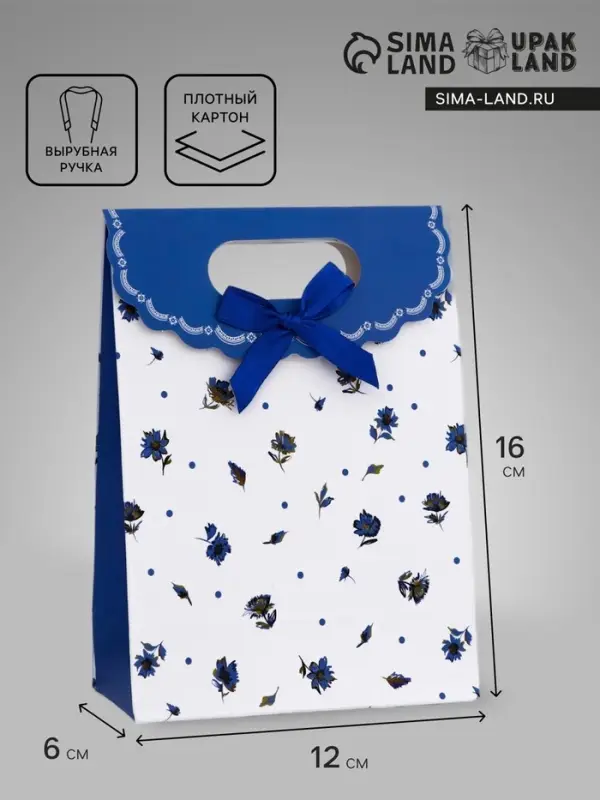 Подарочная коробка - пакет, упаковка с вырубной ручкой, «Цветы» 12×6×16 см Подарочная коробка - пакет, упаковка с вырубной ручкой, «Цветы» 12×6×16 см