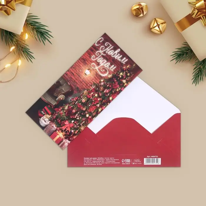 Конверт для денег, набор 10 штук, «С Наступающим!», 17 х 8 см Конверт для денег, набор 10 штук, «С Наступающим!», 17 х 8 см