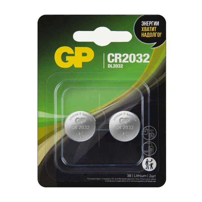 Батарейка GP CR2032 BL2 Lithium 3V (2/20/1200)