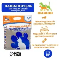 Наполнитель минеральный комкующийся &laquo;Пижон&raquo;, 7.5 кг