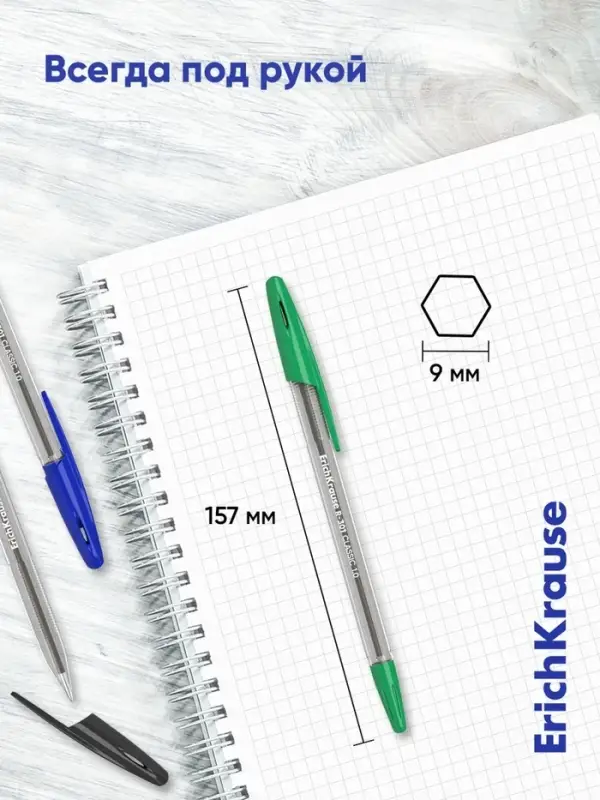 Набор шариковых ручек ErichKrause R=301 Original Stick, 4 цвета, узел 0.7 мм, МИКС