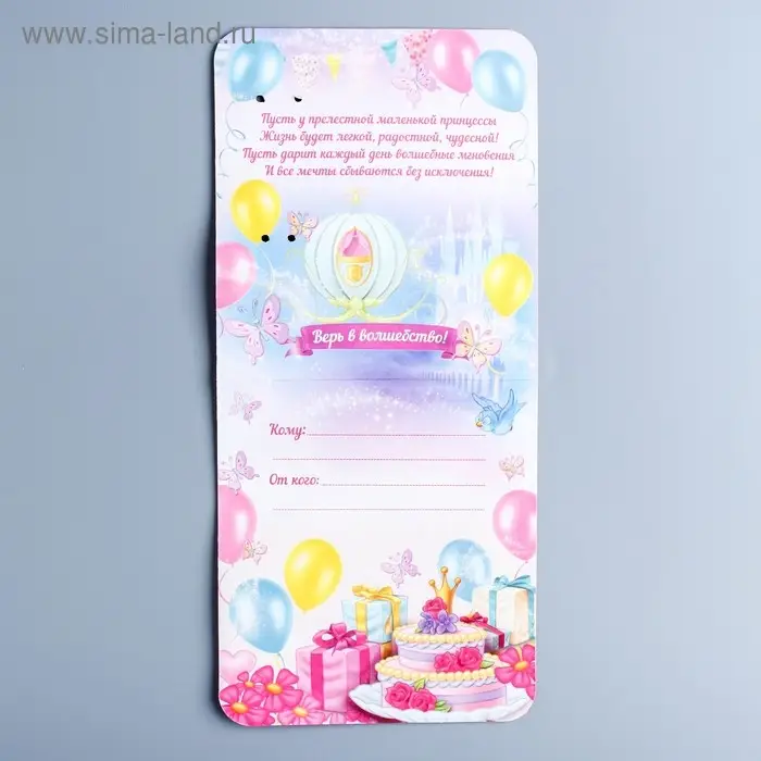 Ложечка детская  Ложечка детская "Для умницы и красавицы", Принцессы, 2,3 х 11 см