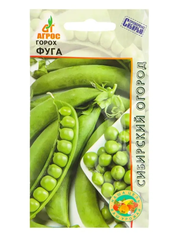 Семена Горох Семена Горох "Фуга" 10 г