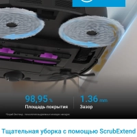 Робот-пылесос VCR V15 Pro Ultra, 16200 Па, черный