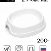 Миска №1 &laquo;Нулевка&raquo;, 200 мл, 13.5&times;12.5&times;3 см, пластик, белая перламутровая