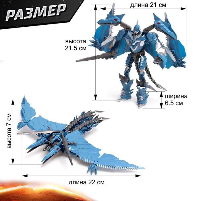 Набор роботов «Герои», трансформируются, 2 штуки