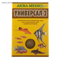 Корм для рыб АКВА МЕНЮ "Универсал-2", 30 г