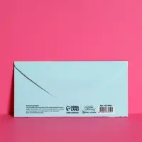 Конверт для денег &laquo;С Днём рождения!&raquo;, 16.5&times;8 см