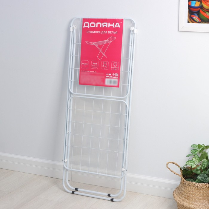 Сушилка для белья напольная складная Доляна, рабочая длина 16 м, цвет белый Сушилка для белья напольная складная Доляна, рабочая длина 16 м, цвет белый