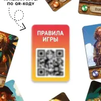 Настольная игра &laquo;Сокровища затерянных цивилизаций&raquo;, 77 карт, 8+