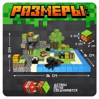 Конструктор UNICON &laquo;Магнитные кубики. Мой мир&raquo;, 4 фигурки, 192 детали