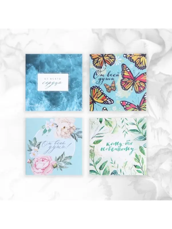 Мини-открытки &laquo;Универсальные&raquo;, набор 20 шт., 7&times;7 см