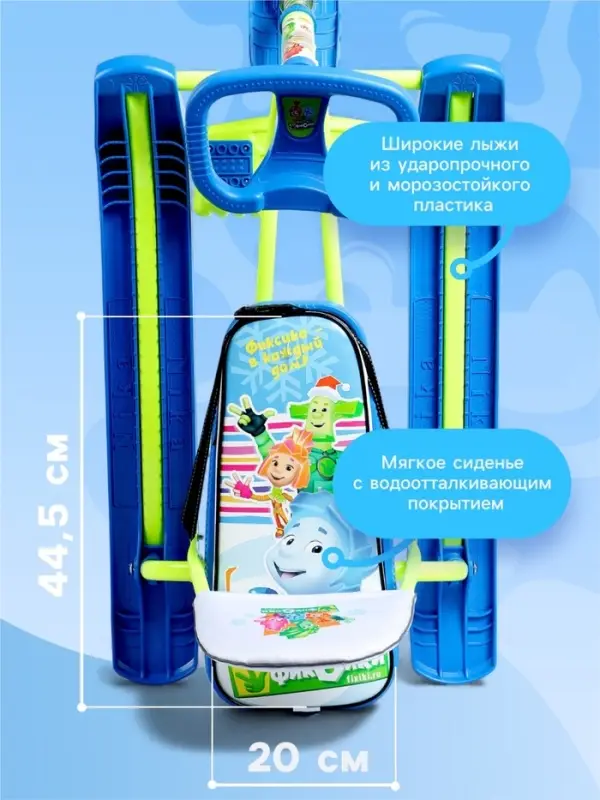 Снегокат &laquo;Тимка спорт 4-1&raquo;, со спинкой, голубой, зелёный, ТС4-1/Ф22 Nika Kids