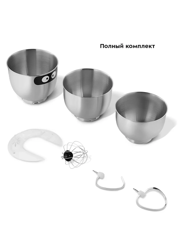 Кухонный миксер электрический с чашей и насадками КТ-4411 Кухонный миксер электрический с чашей и насадками КТ-4411