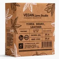 Набор женский VEGAN.Love.Studio  "Tonka Beans, Leather": гель для душа 300 мл + мыло для рук 300 мл